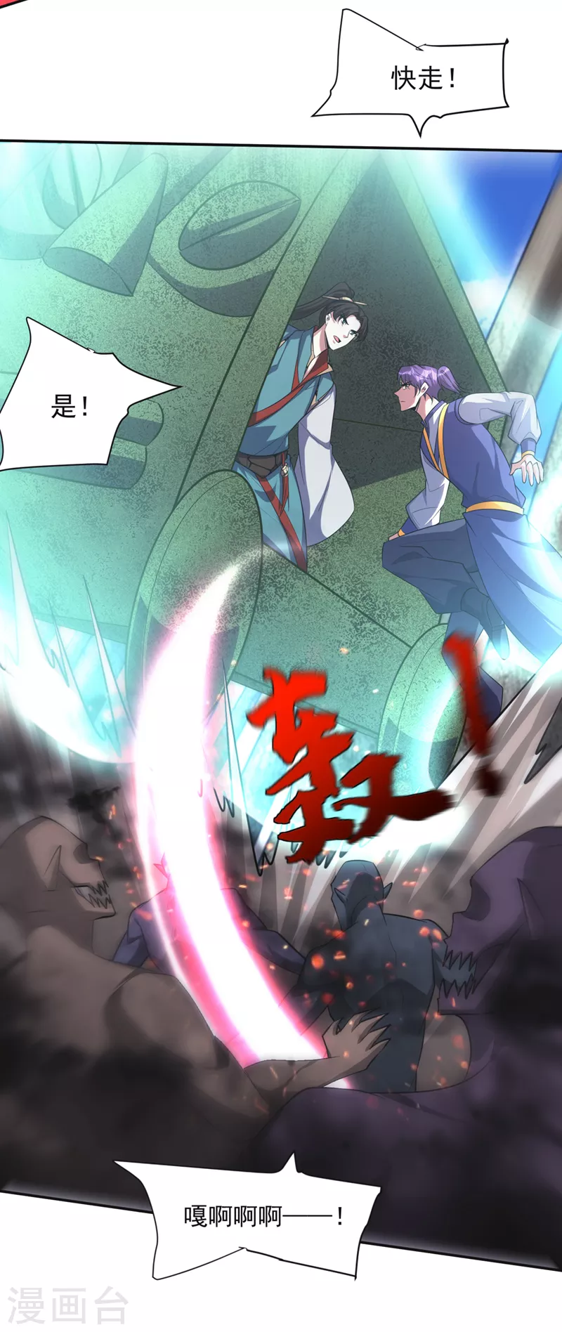 第325话 准备一下…硬闯！31