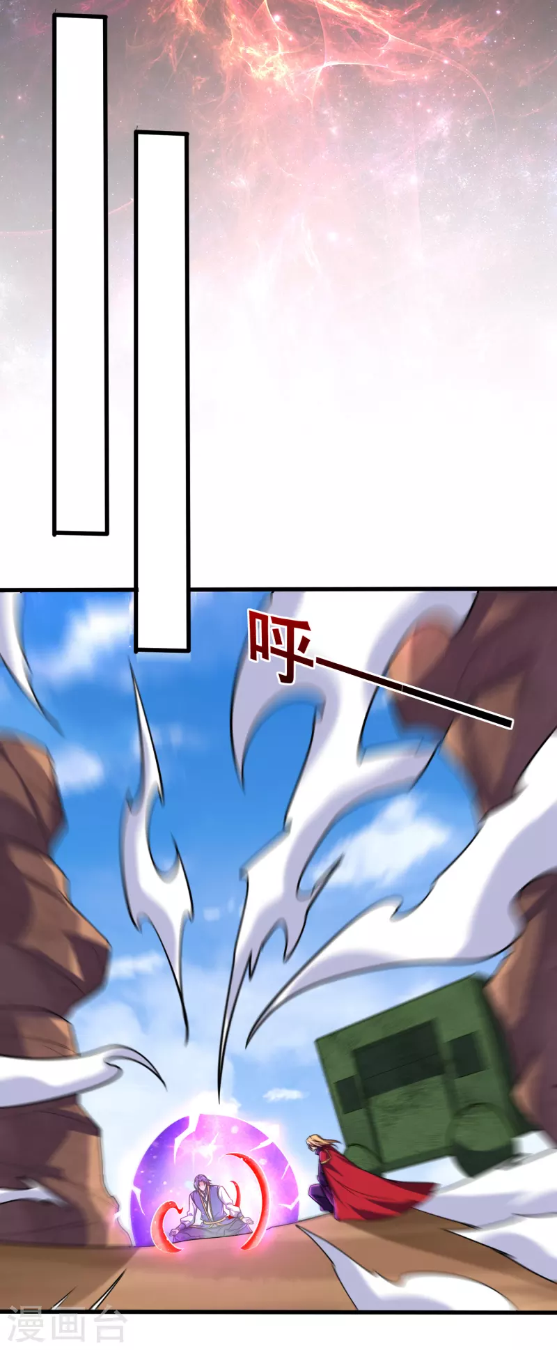 第262话 这就是至尊神兵？！18