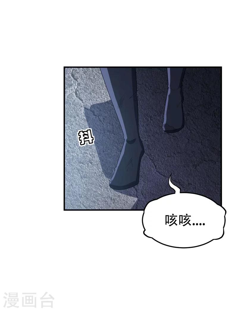 第34话 谁能救萧浪？1