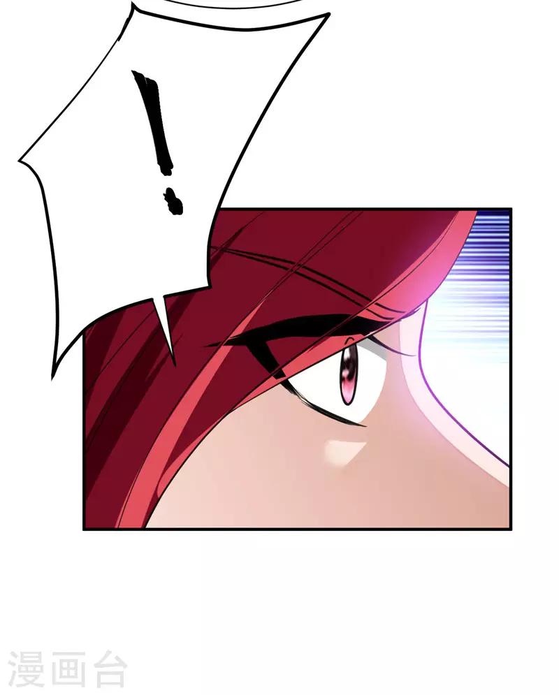 第81话 血战铁甲壁虎10