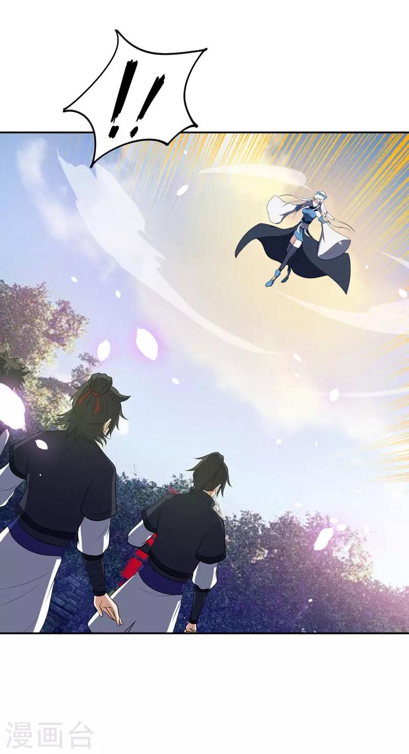 第1话 公平决斗？18