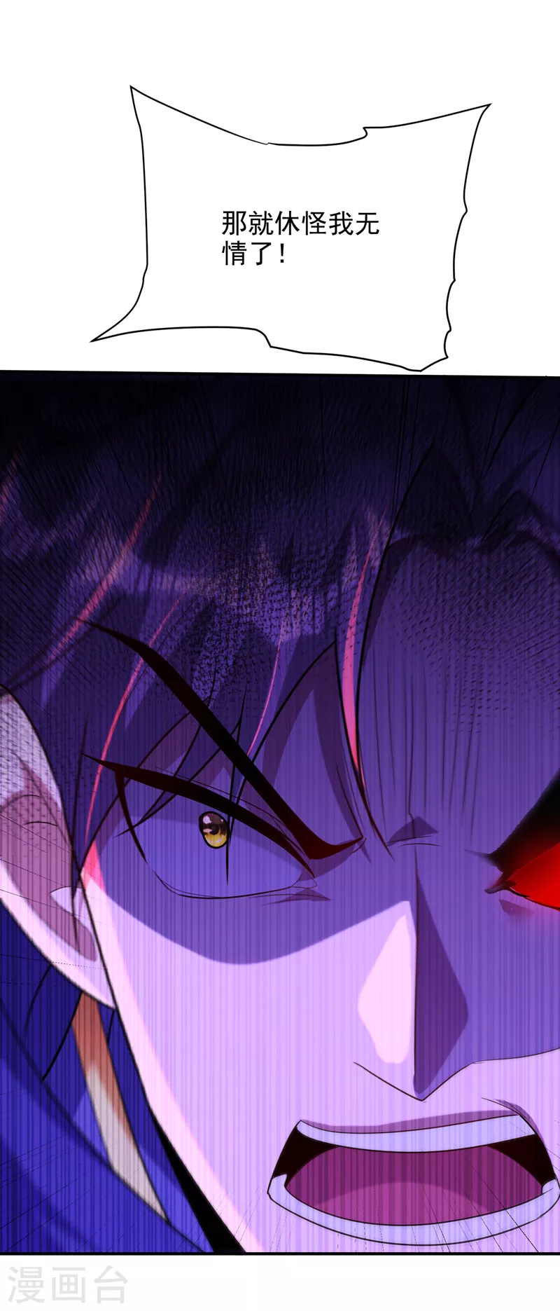 第288话 你们……都得死！4