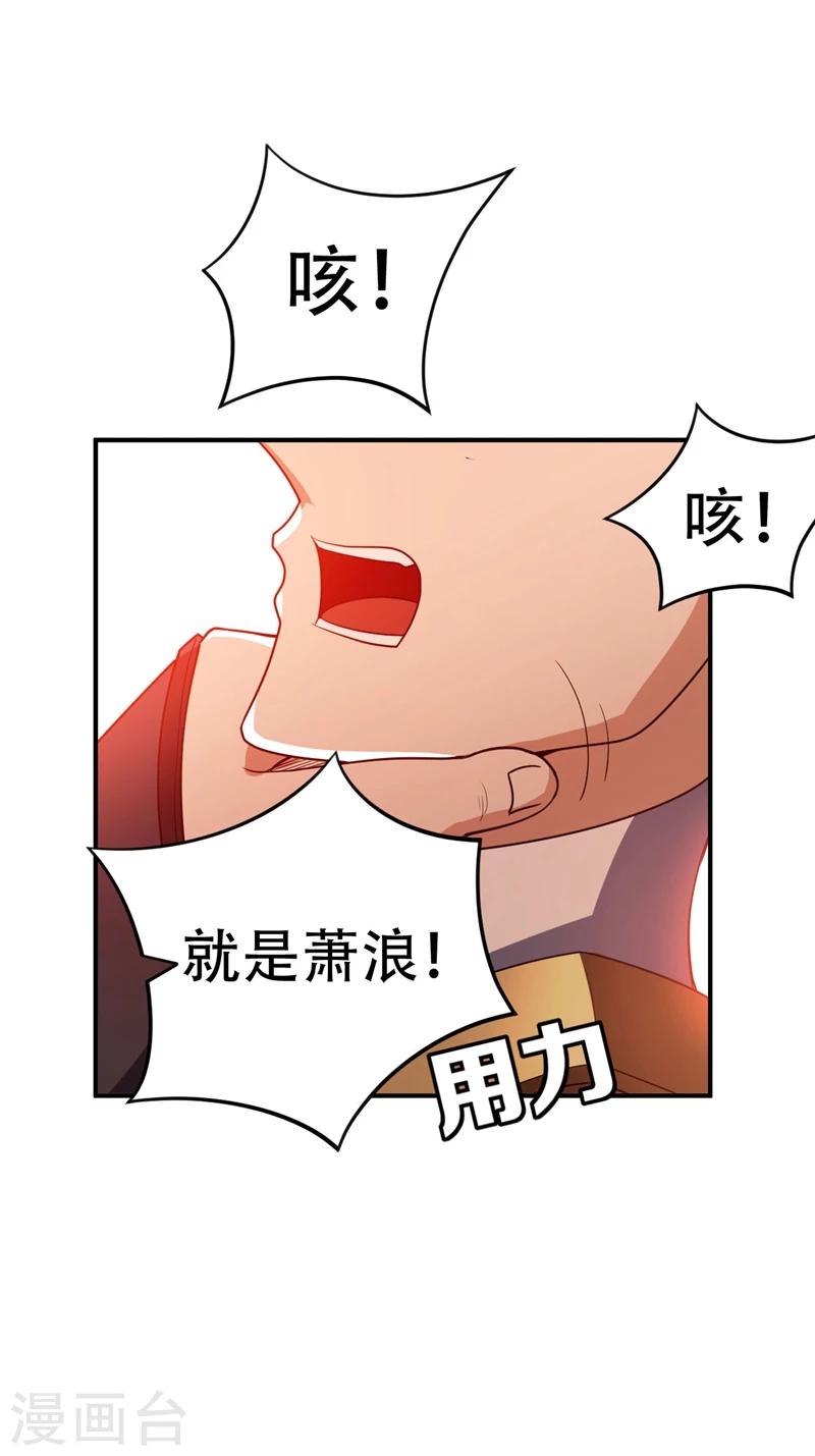 第31话 救兵来了10