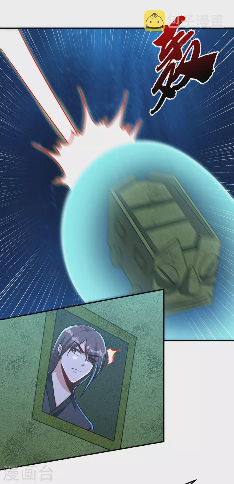 第227话 第二次心魔！26