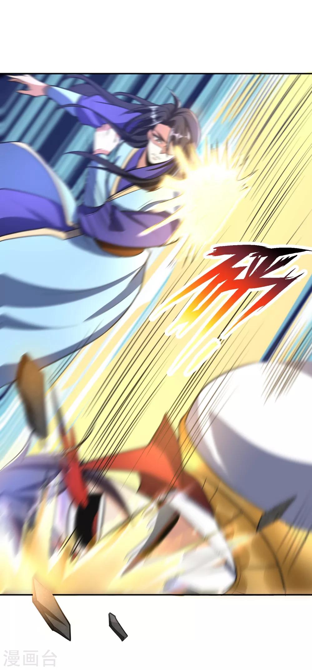 第167话 我萧浪，宣布叛国！31