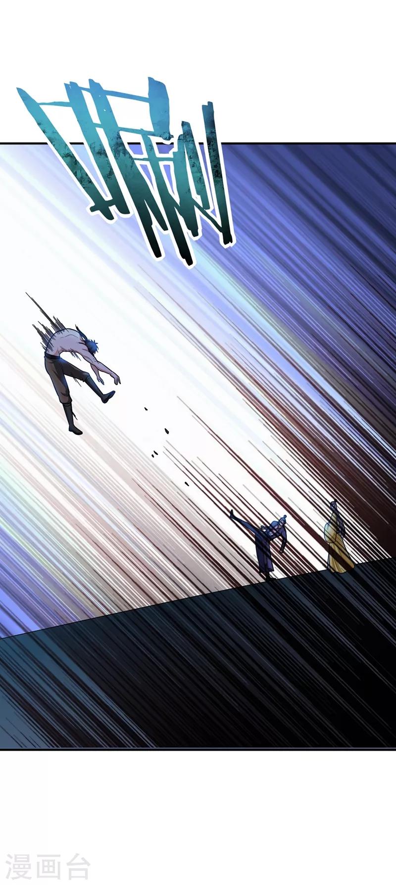 第106话 侮辱爷爷的都要死！32