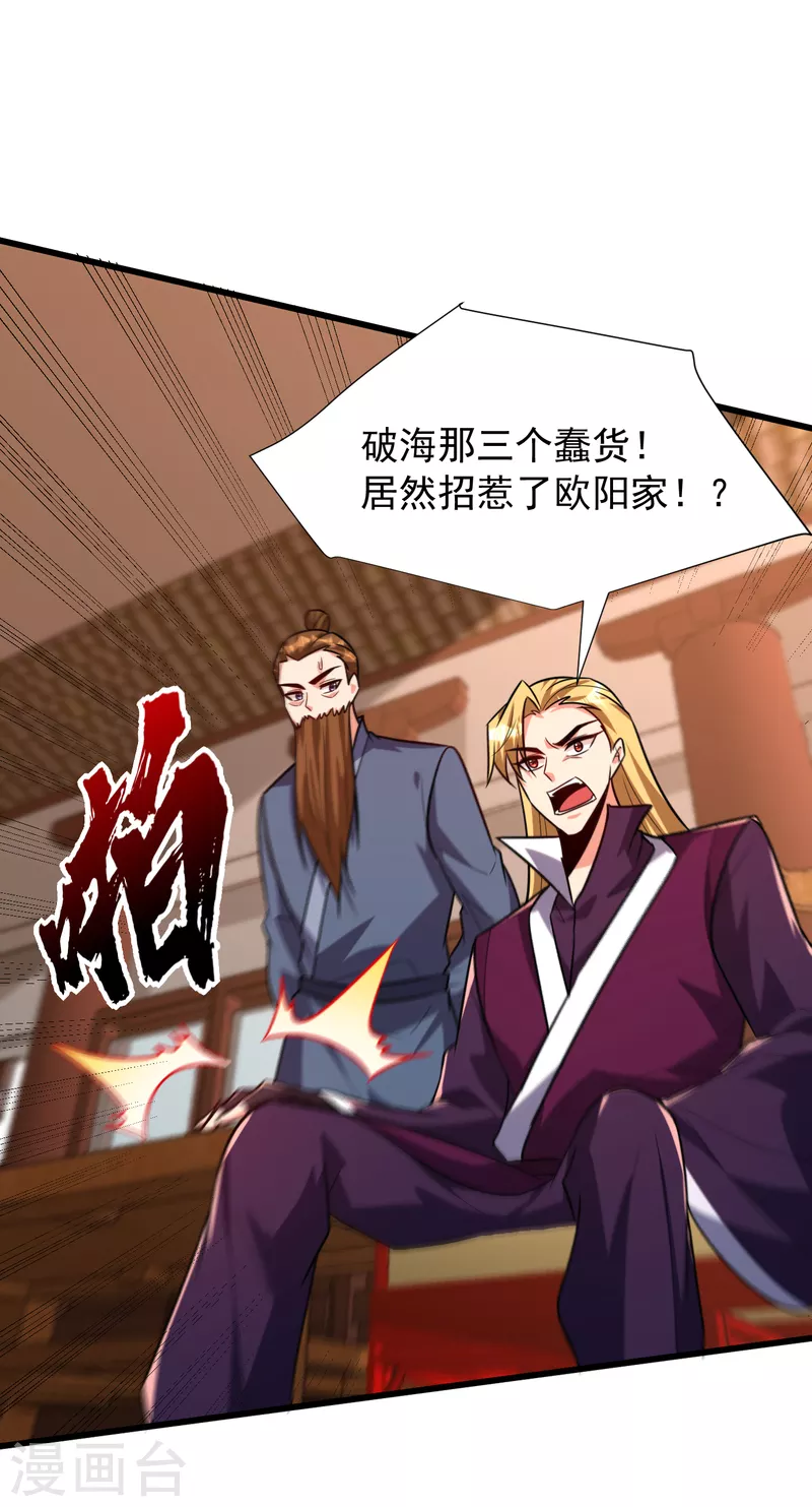 第244话 神魂版多重影分身？8