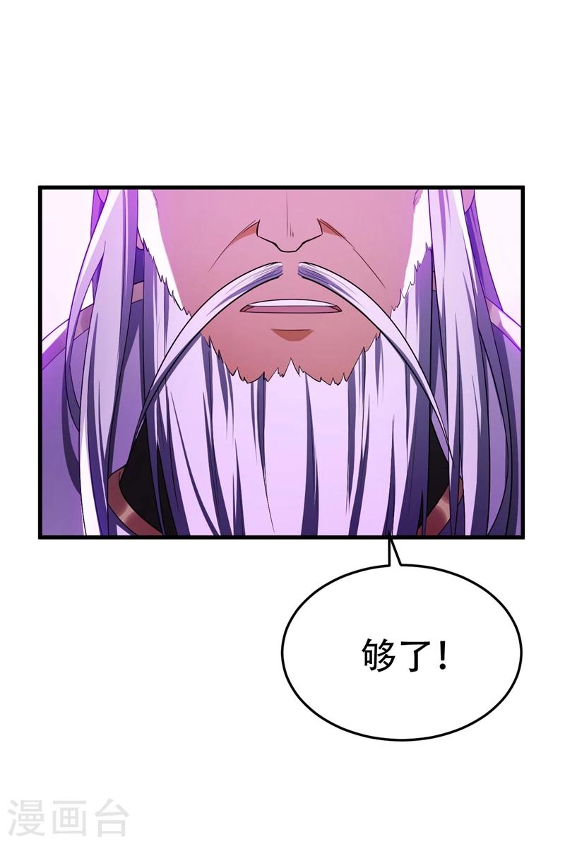 第36话 噩耗传来3