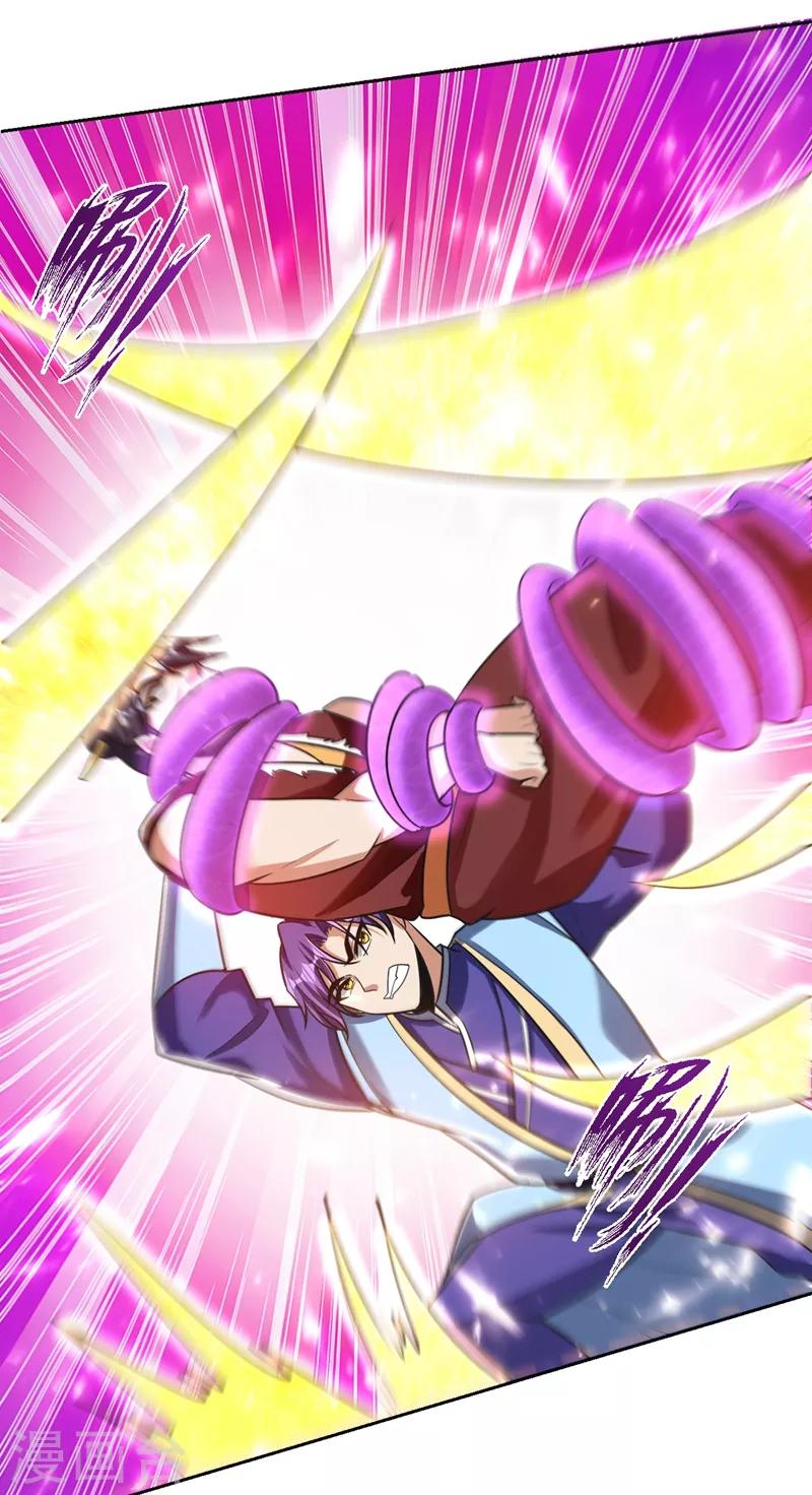 第175话 我自断经脉，如何？1