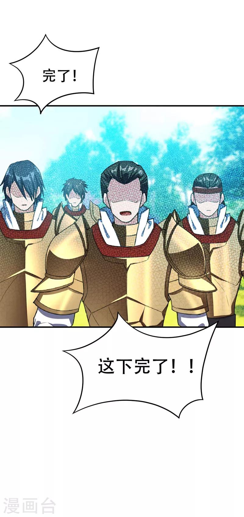 第30话 一起死吧27