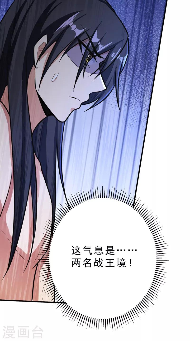 第156话 左家人送上门来了？34