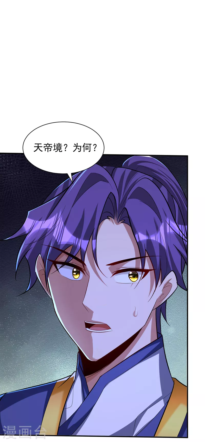 第324话 半神境？！快离开！14