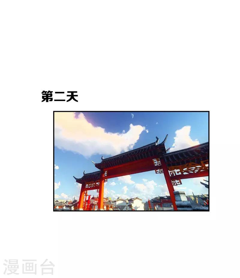 第5话 意外新导师8