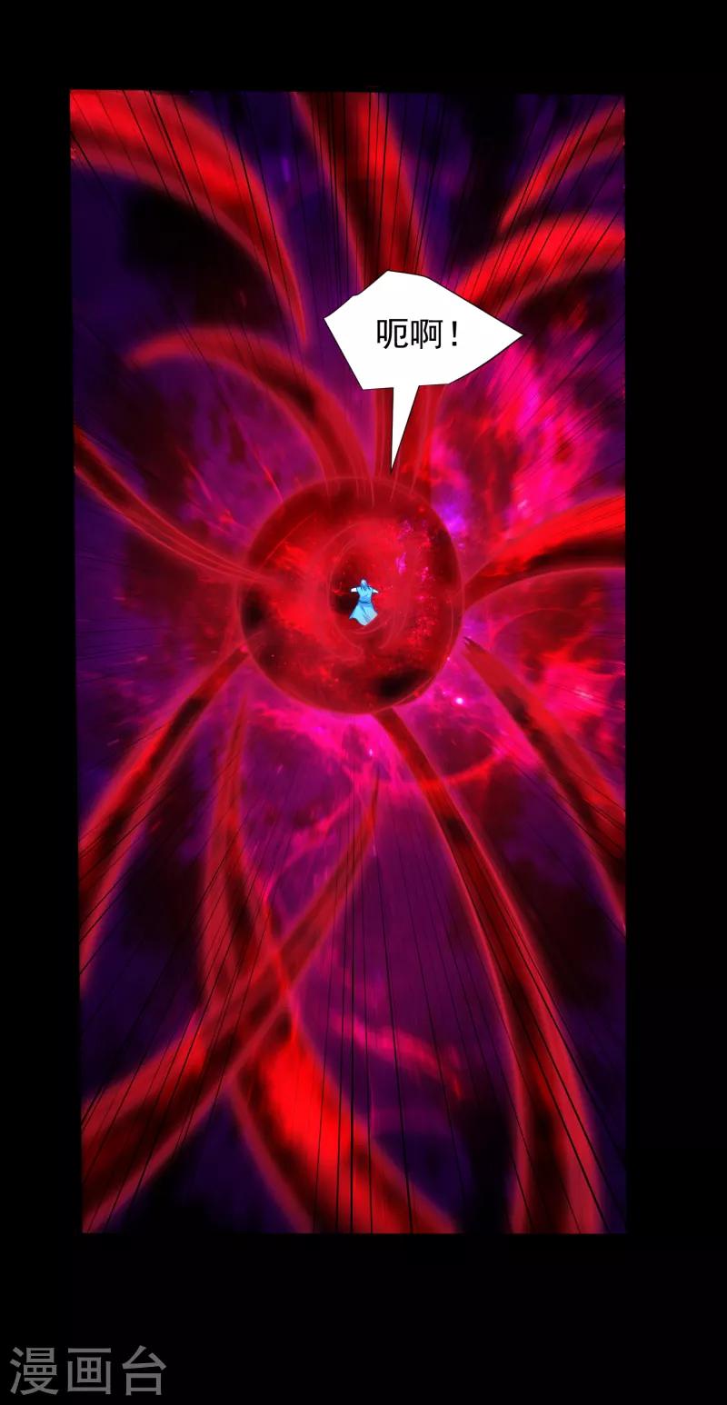 第262话 这就是至尊神兵？！9
