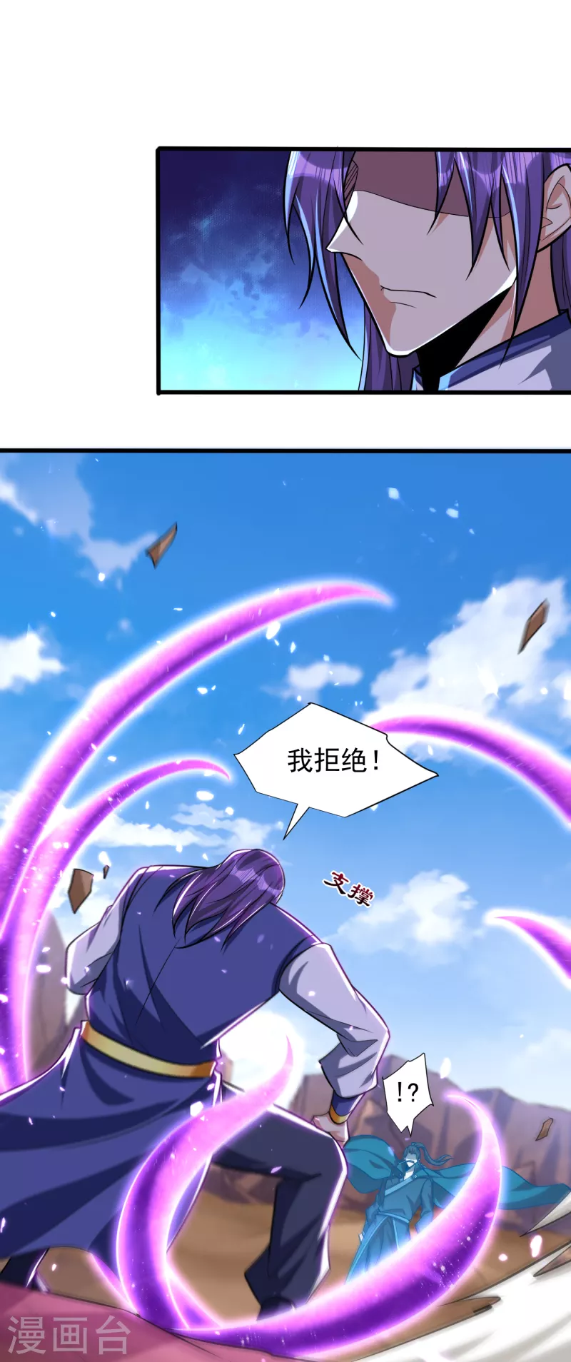 第260话 你要我杀了破君？！34
