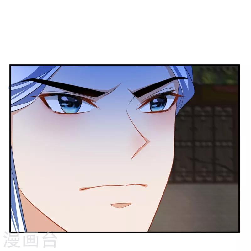 第66话 尽管惹事，出事有我！29