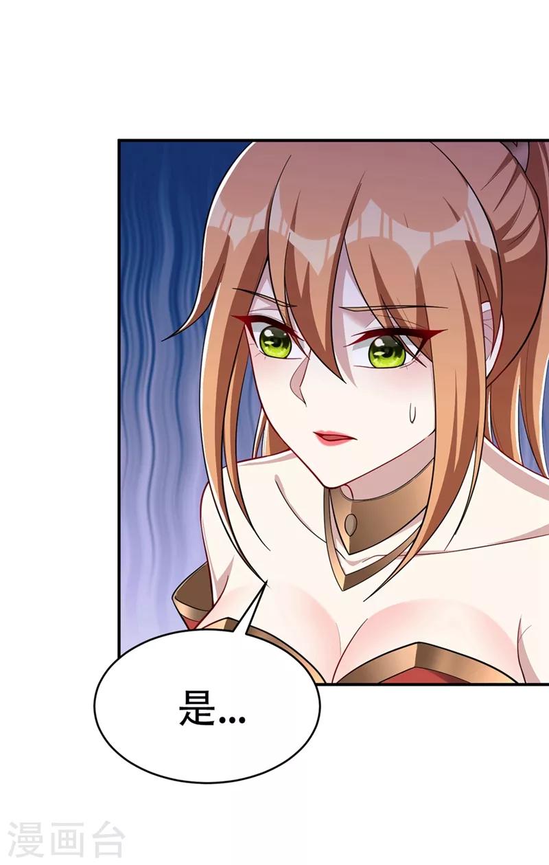 第124话 我看今天谁敢拦我！35