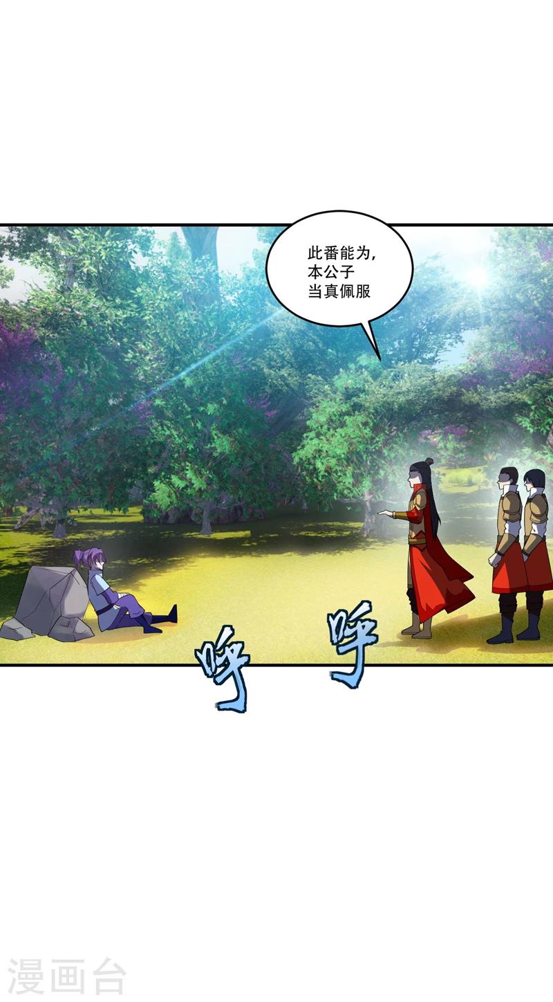 第27话 真相！7