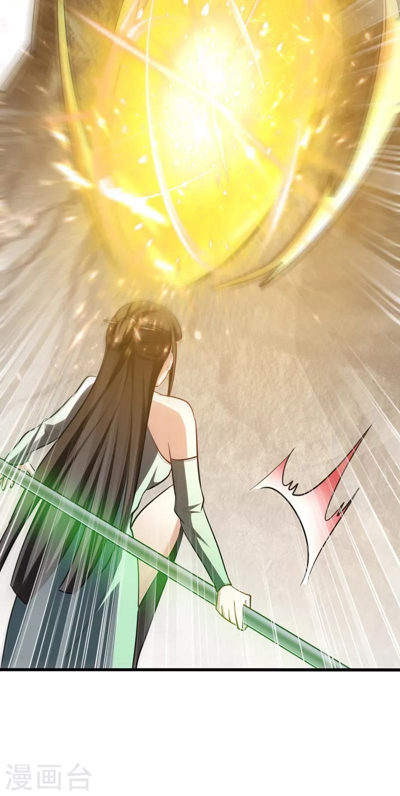 第152话 绝对的力量碾压！11