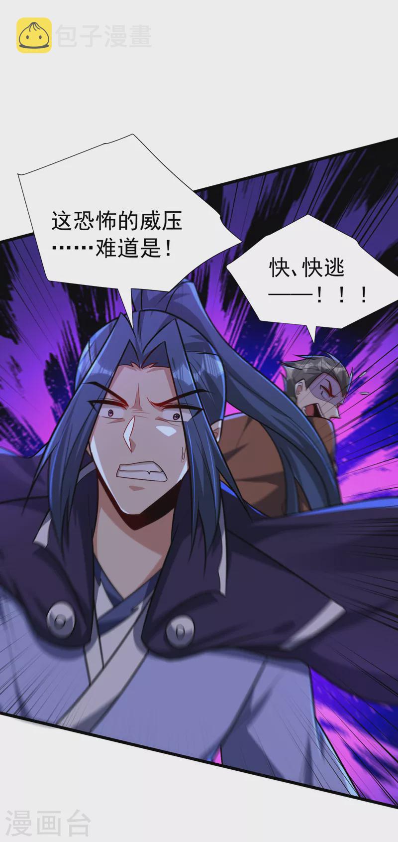第265话 挡我者……死！34