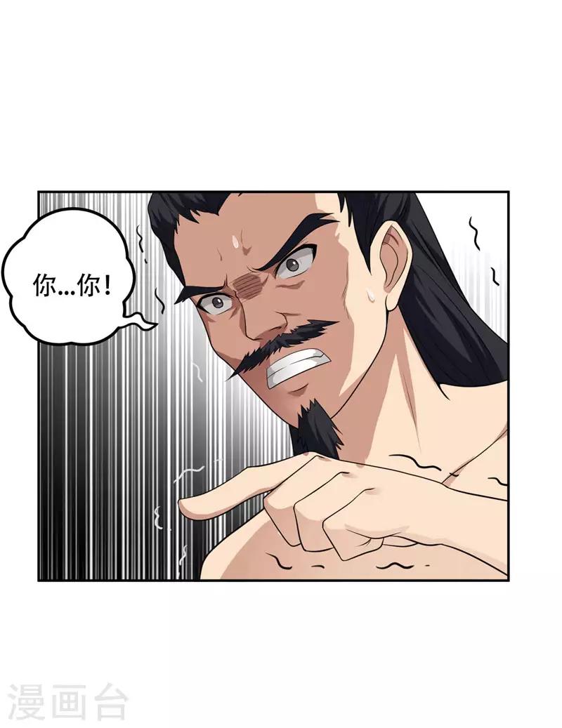 第10话 抢人10
