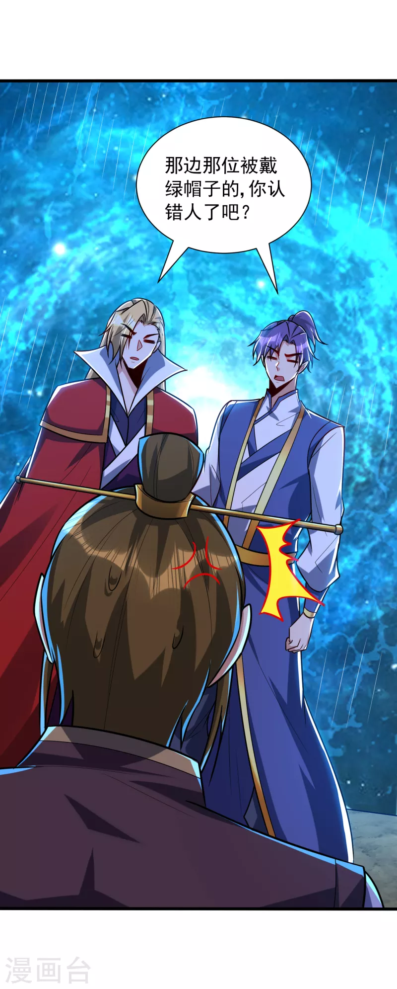 第252话 我觉得她在试探我！28