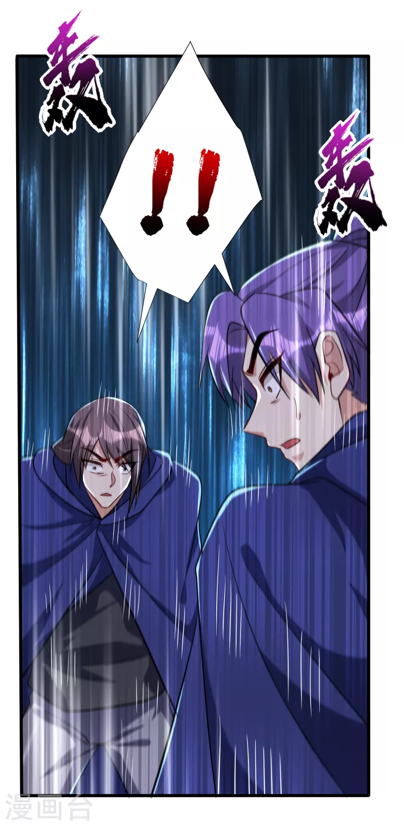 第236话 红豆，是我啊！4