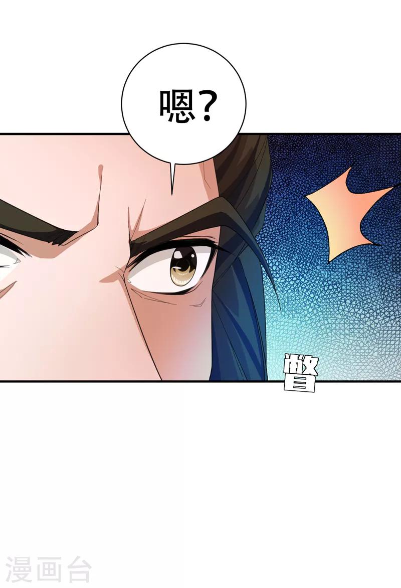 第60话 他居然能命令那个疯子！1