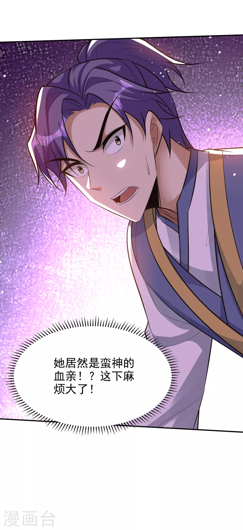 第331话 这下麻烦大了！36