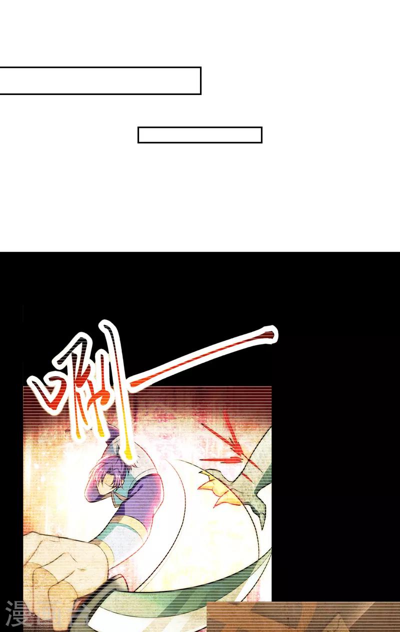 第96话 东方红豆的表白17