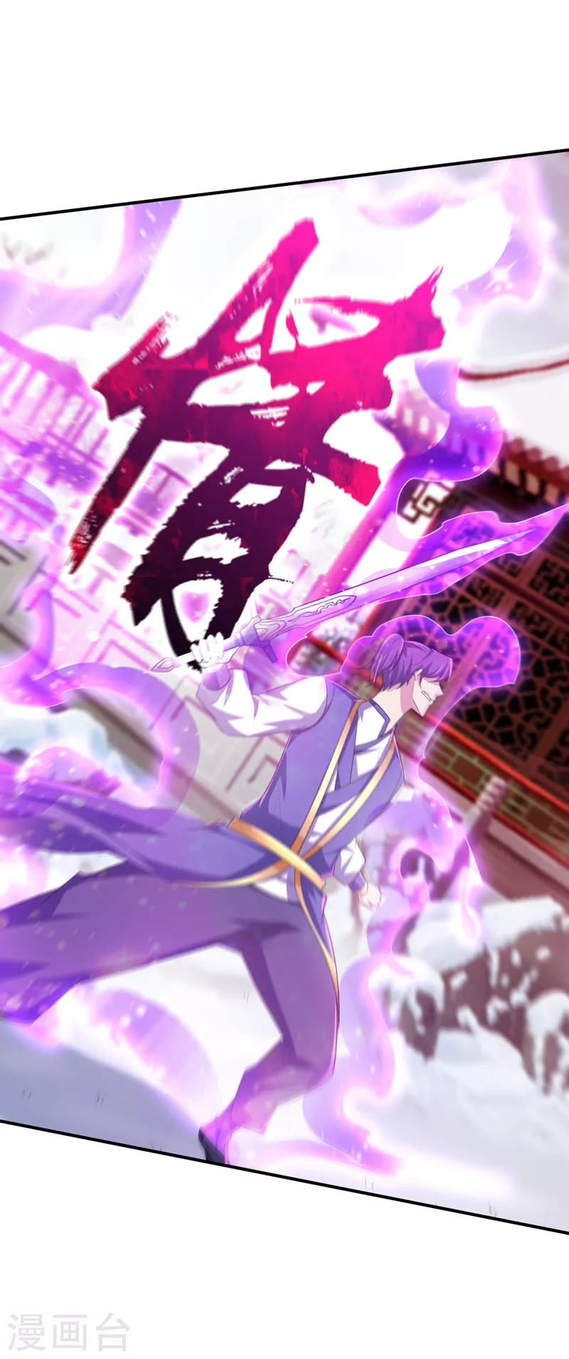 第294话 萧浪！休想逃！3