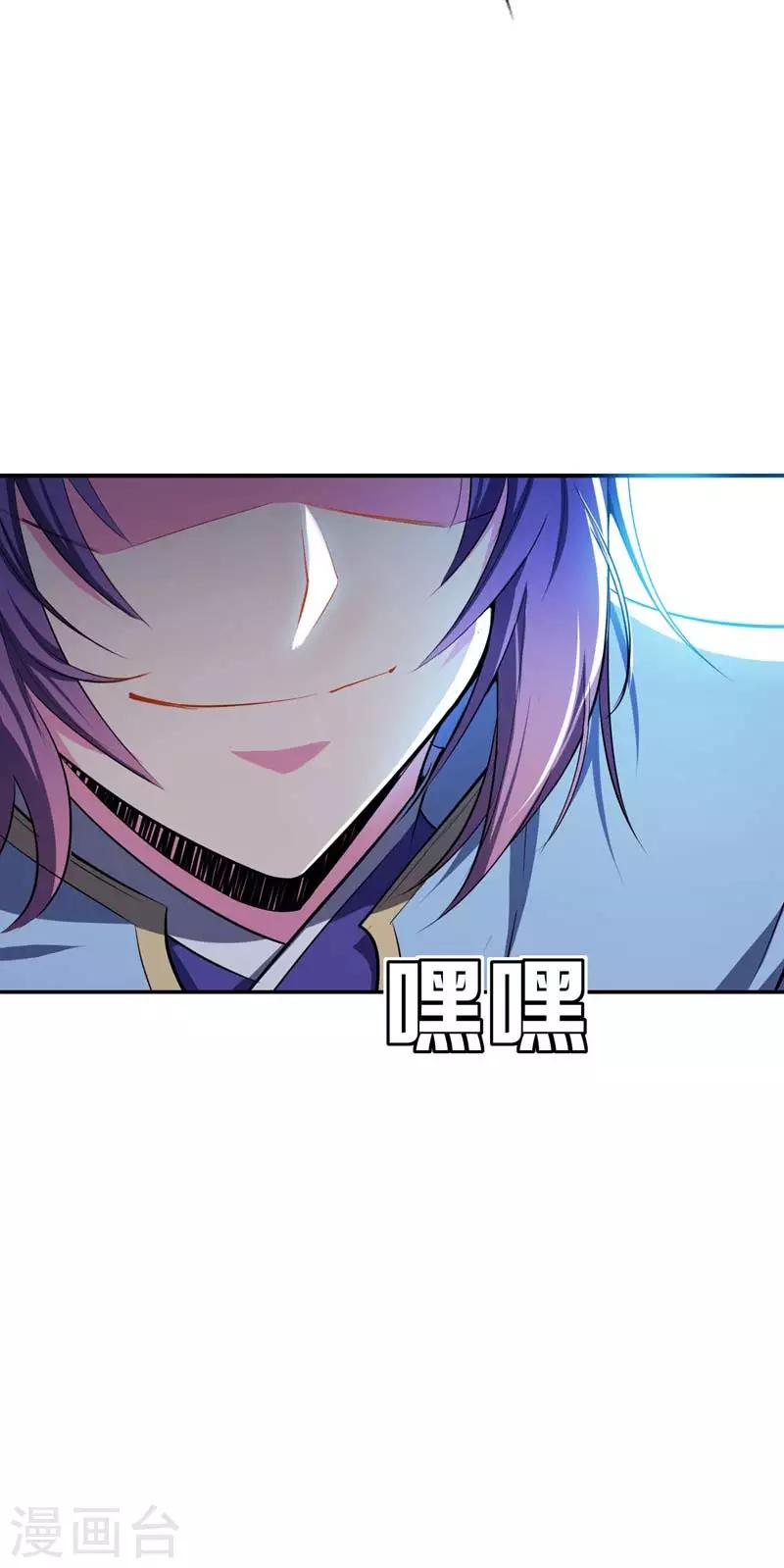 第37话 害萧浪者，格杀勿论！26