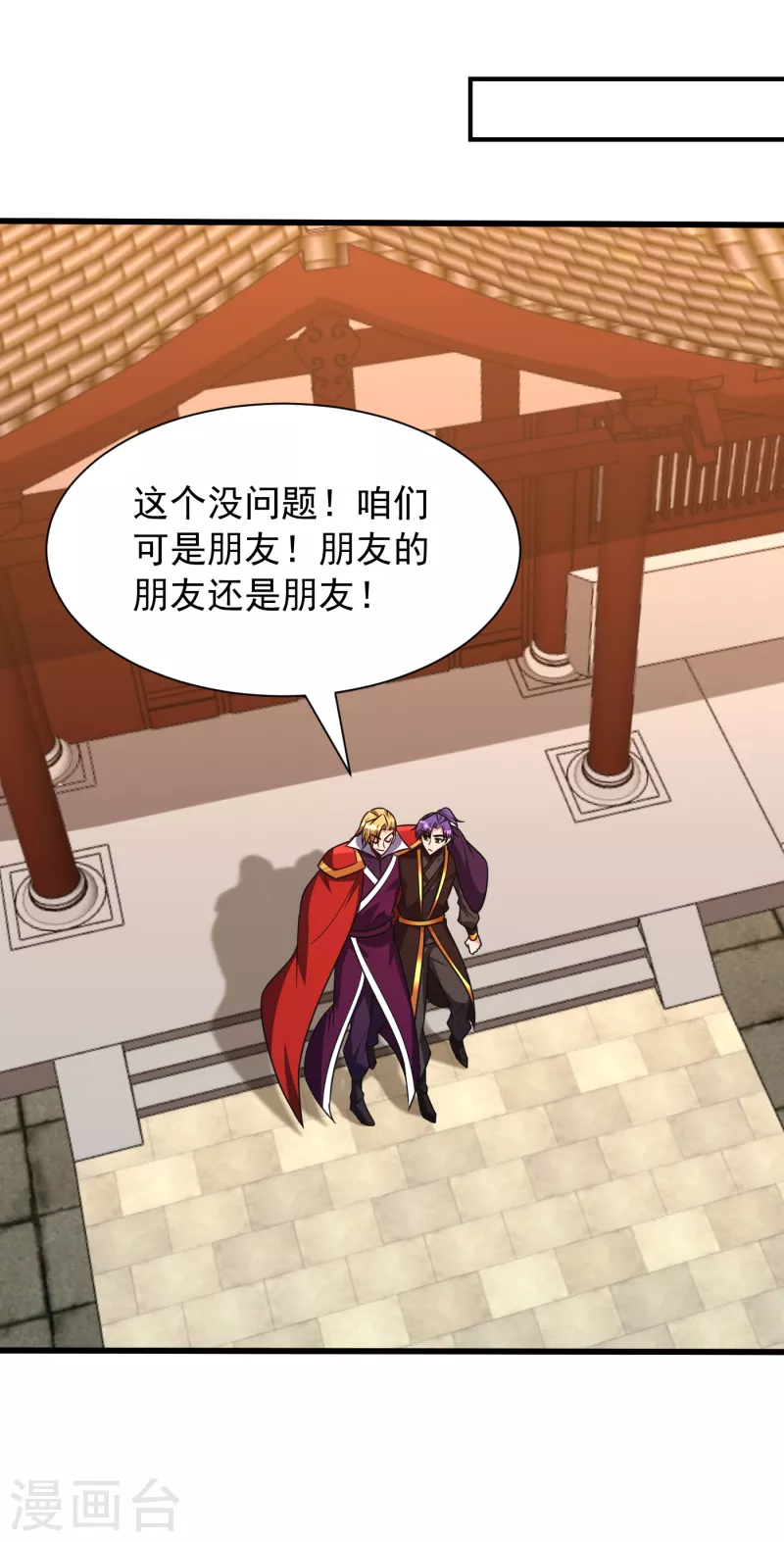 第247话 玩命的赌博才来钱！6