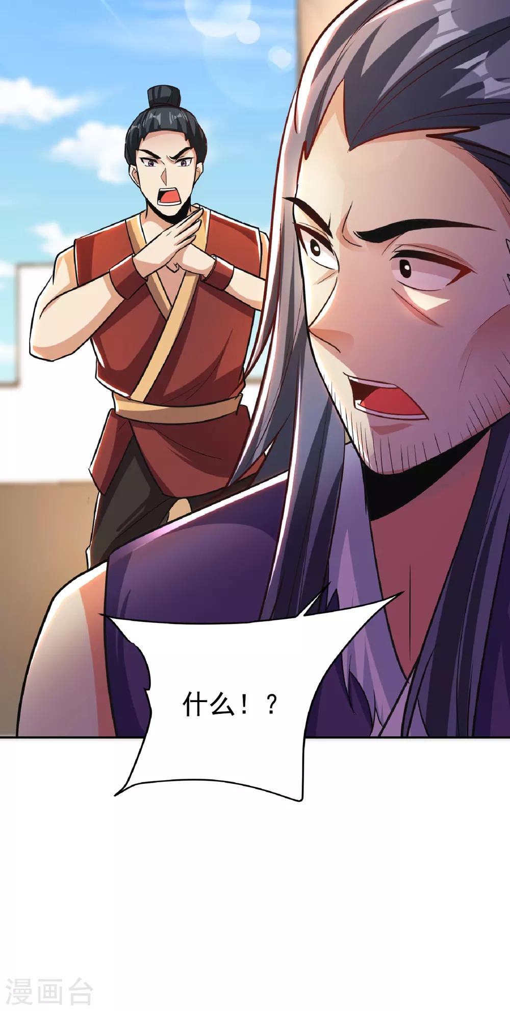 第169话 神魂阁阁主现身！27