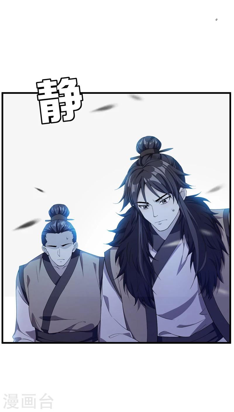 第35话 王者之怒9