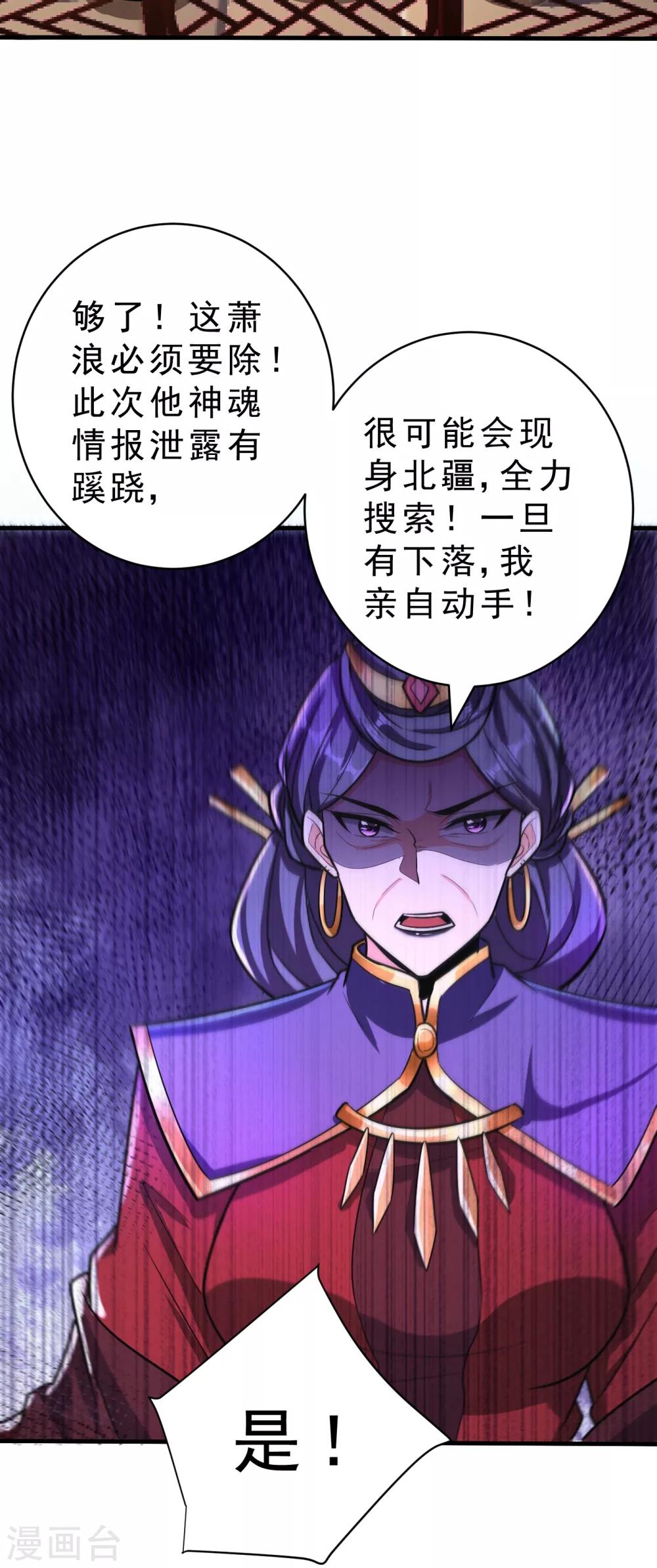 第160话 大战开始！16