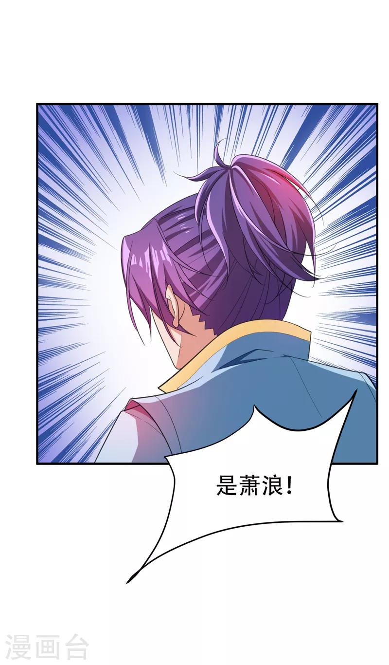 第61话 到我身边来7