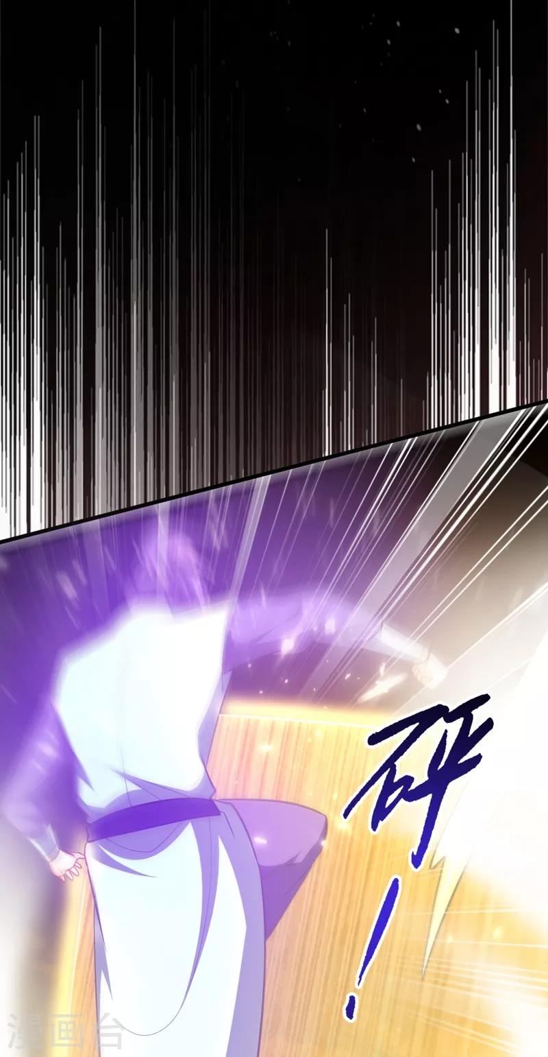 第150话 小刀的圣阶神魂！9