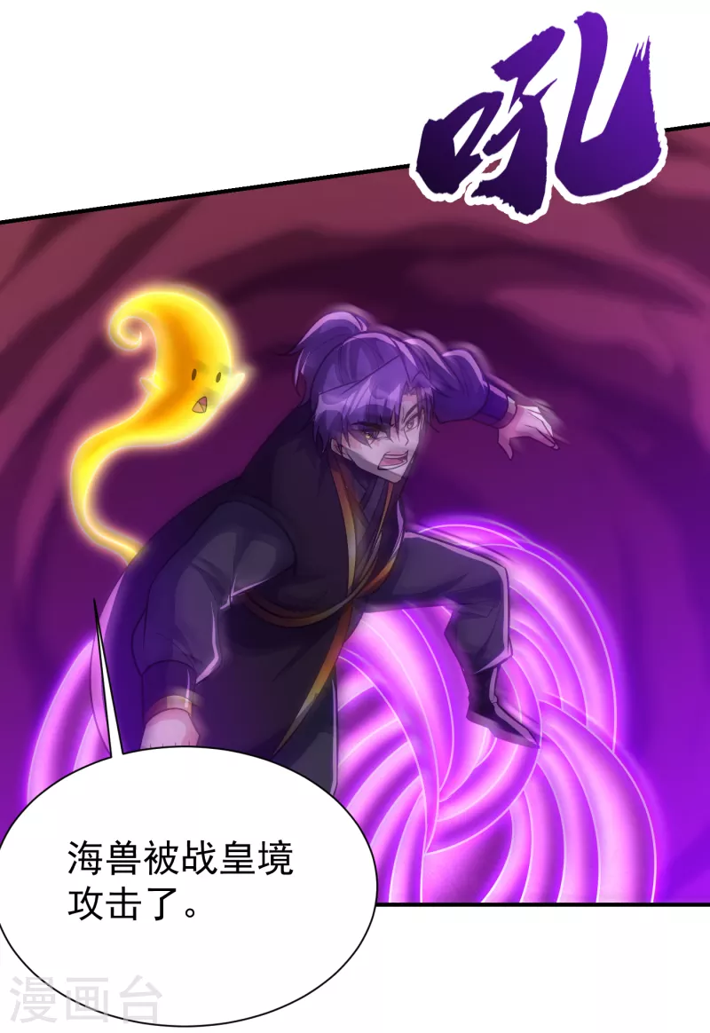 第218话 我一定会带你们回去25