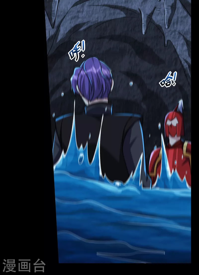 第234话 凶兽腾蛇！21
