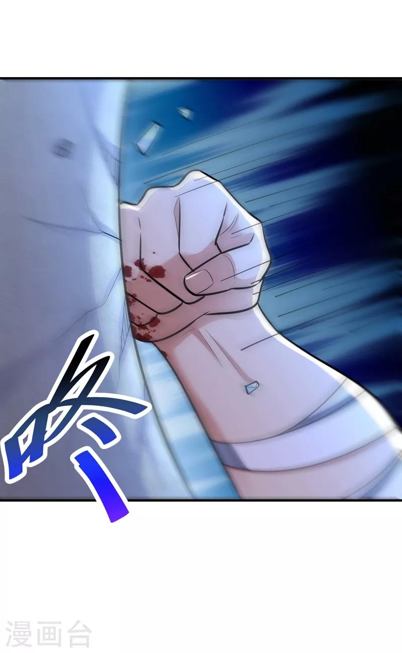 第183话 玄阴圣体12