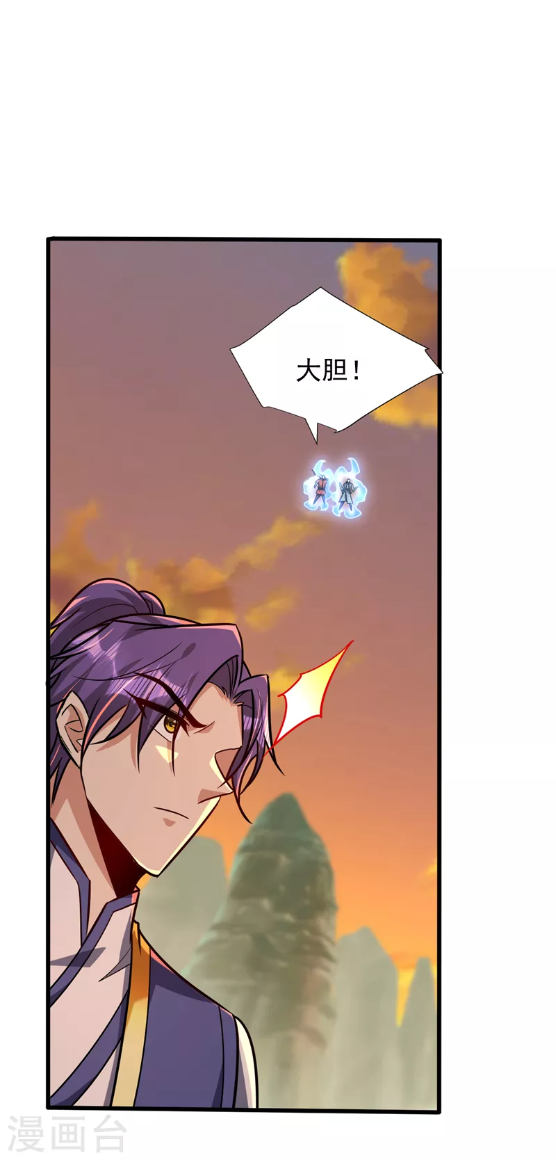 第264话 我们现在就去救人！23