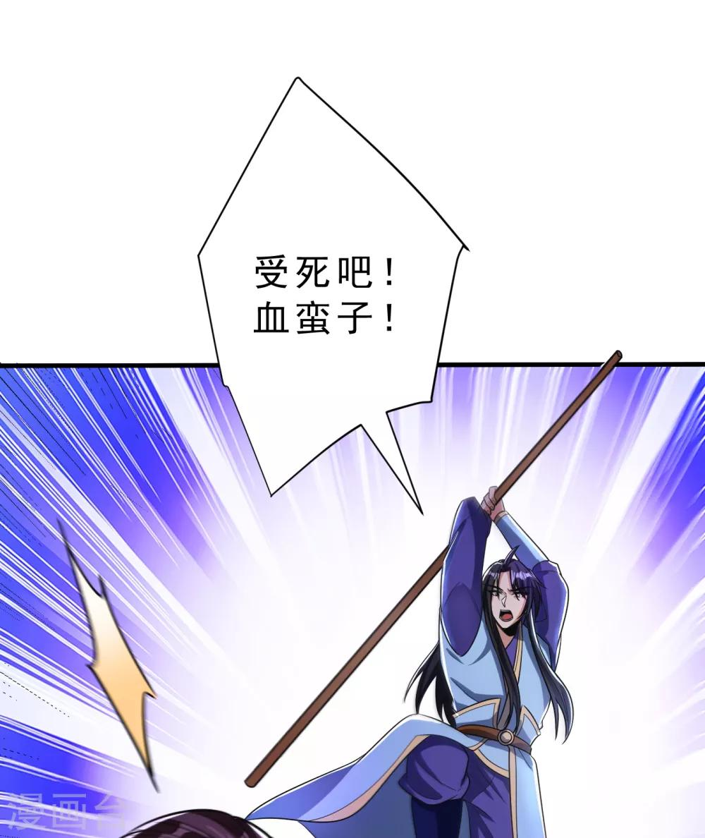 第161话 援军来了！18