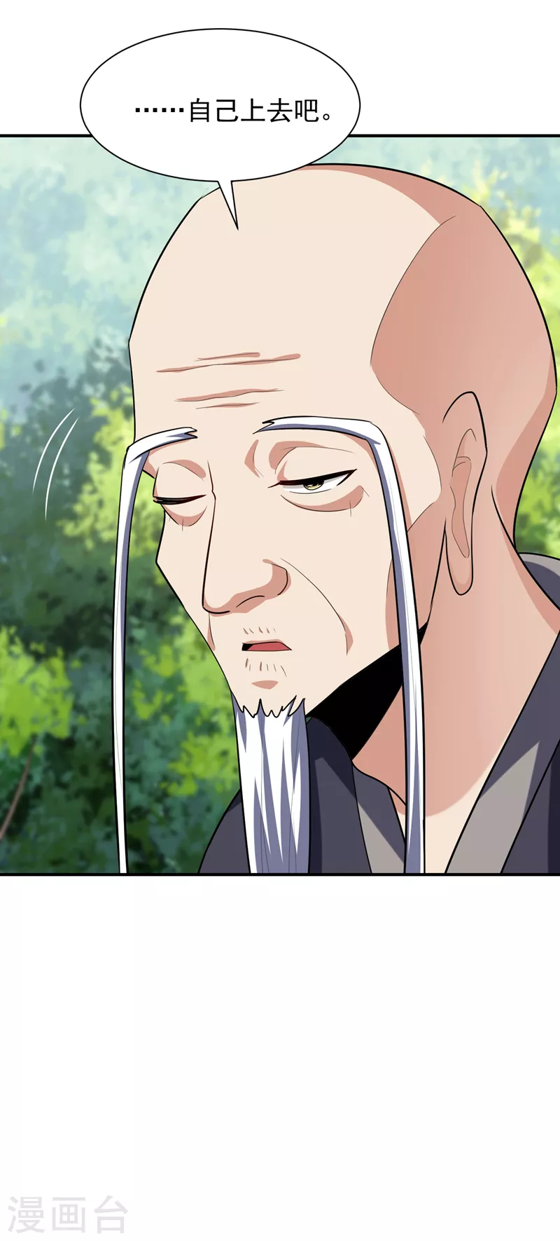 第289话 这山我上定了！28