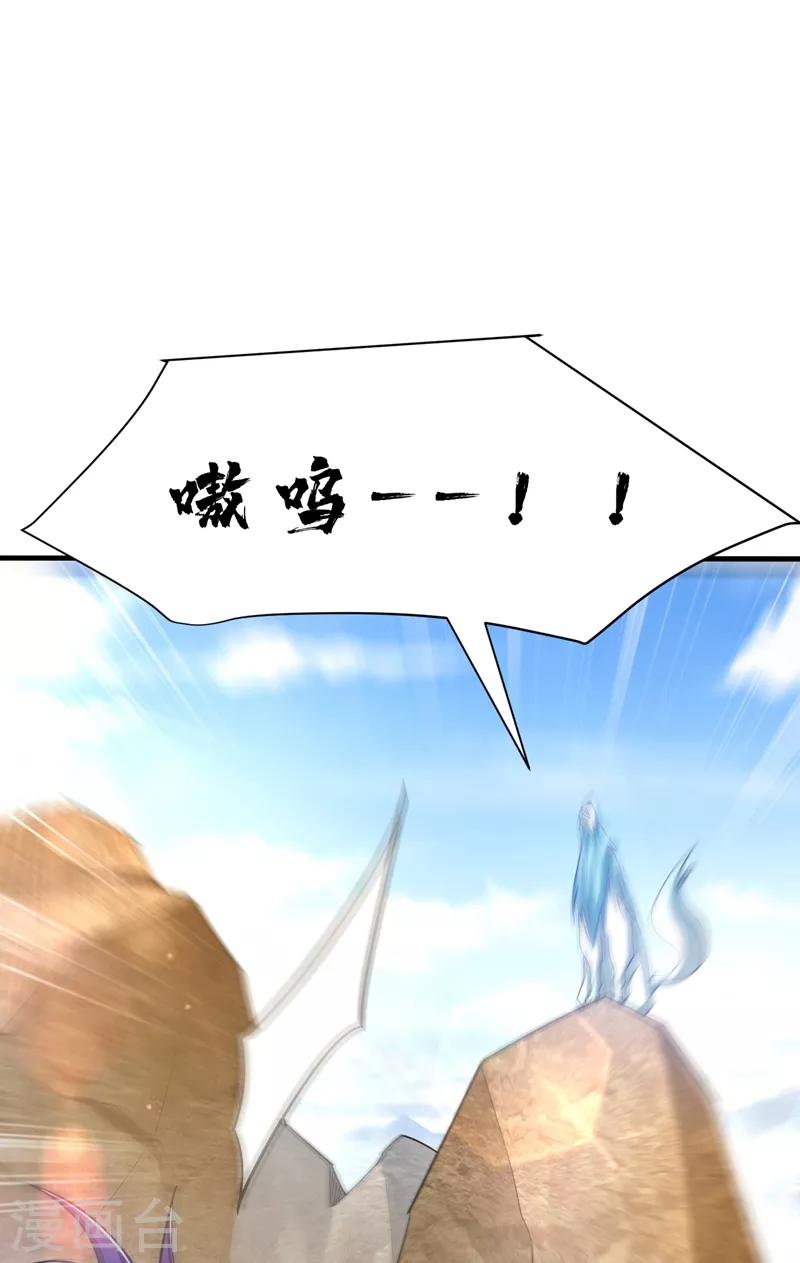 第153话 暗流涌动的北疆40