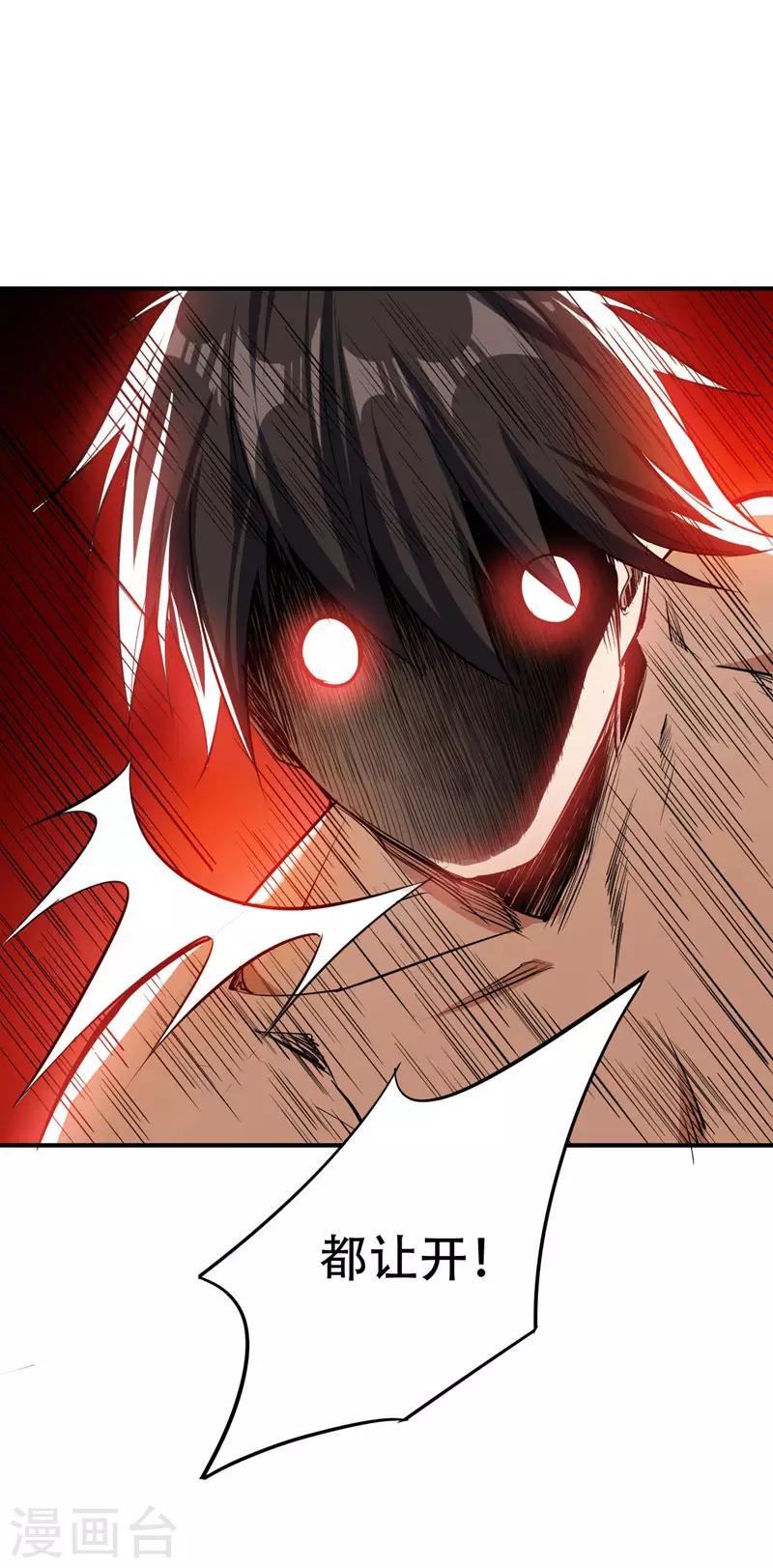 第45话 你的对手 ，是我！12