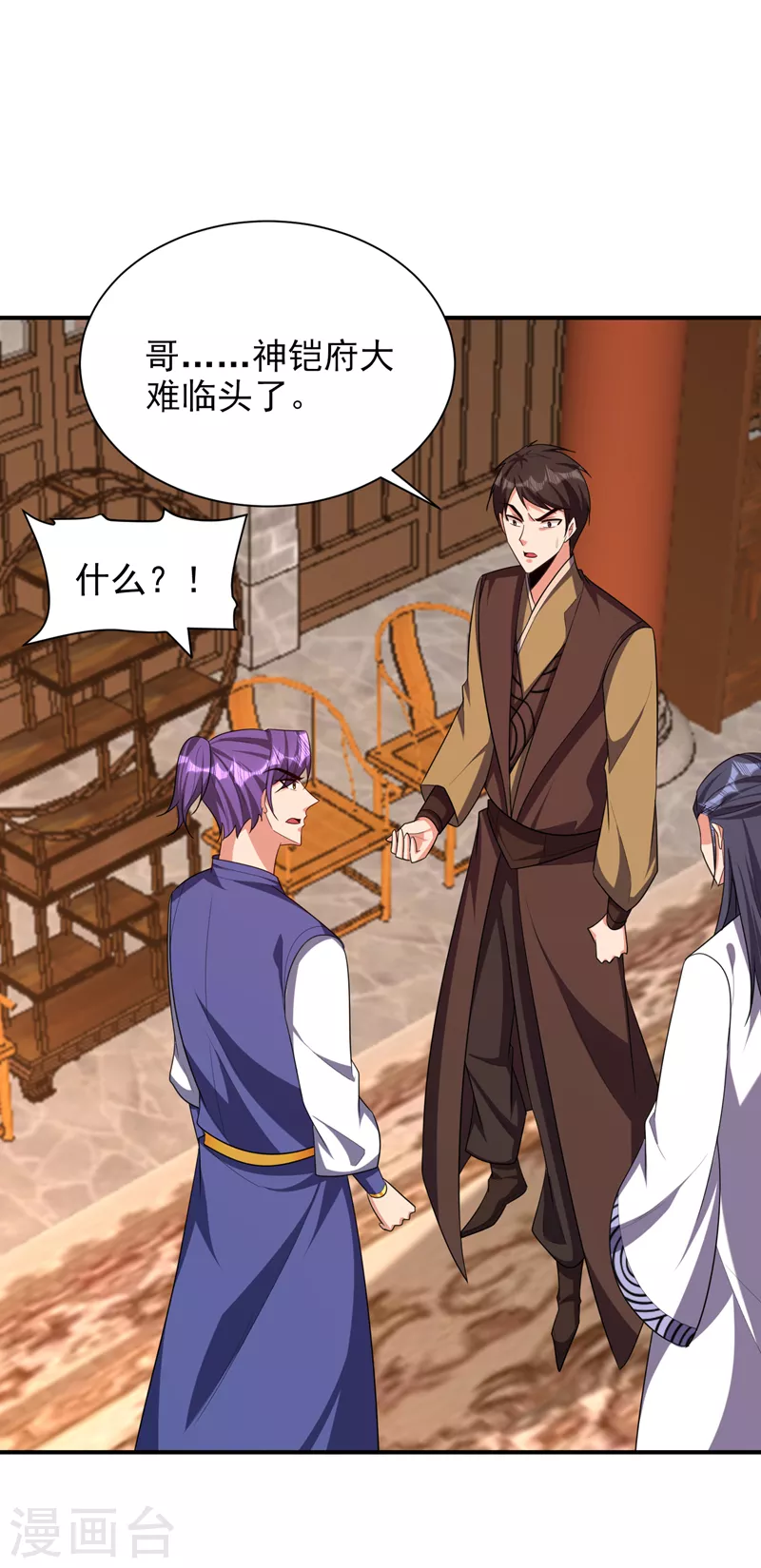 第283话 日后…再无瓜葛！32