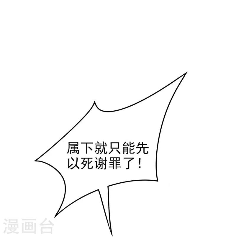 第42话 绝地求生32