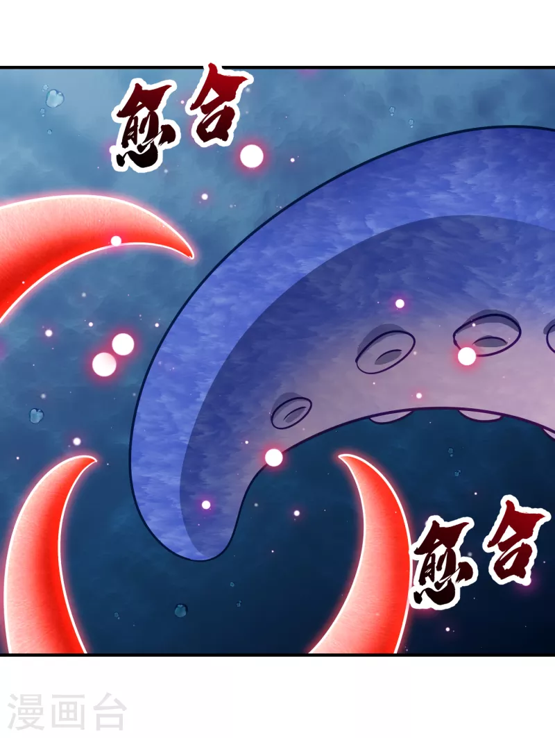 第220话 海底神府！15