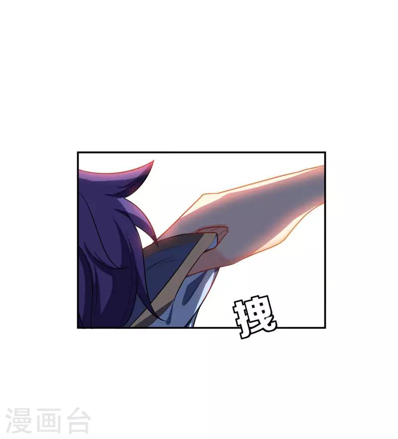 第6话 神魂战士的培养1